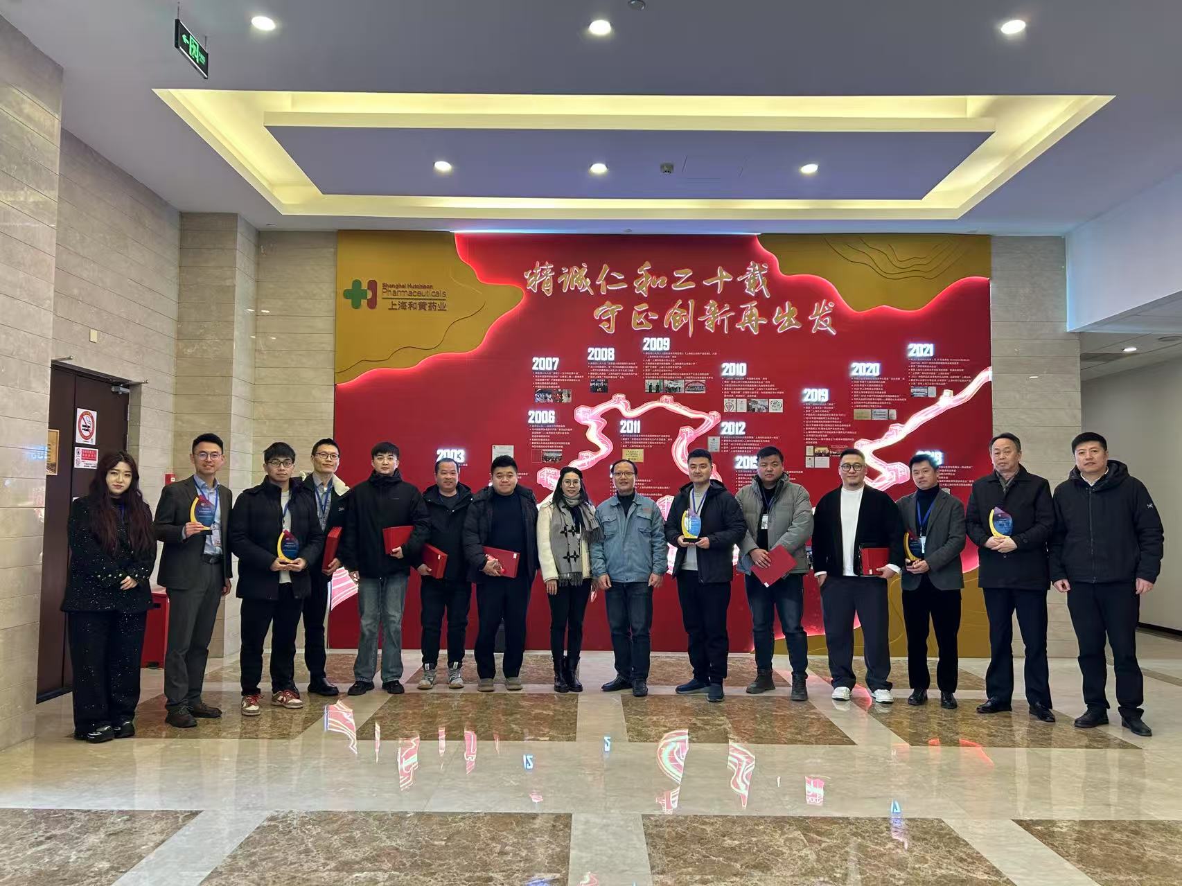 和黃藥業(yè)冷庫(kù)維修