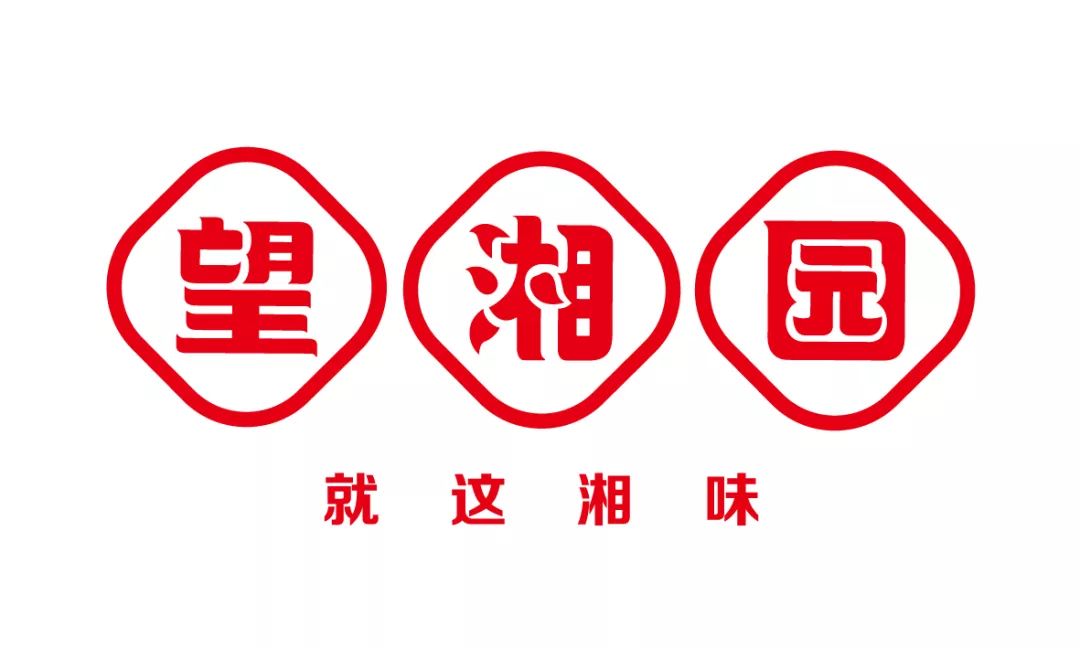 食品冷庫維修保養-望湘園餐飲管理